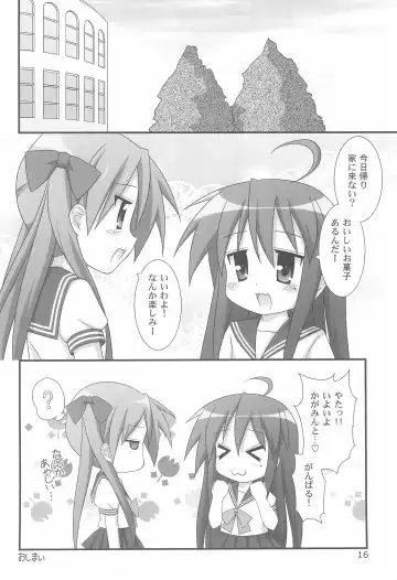 [Minami Sei] Love Choco Fhentai - Page 16