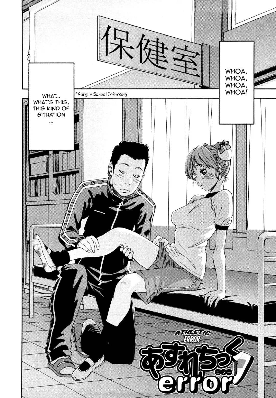 [Yamatogawa] Taihen Yoku Dekimashita? (decensored) Fhentai - Page 148