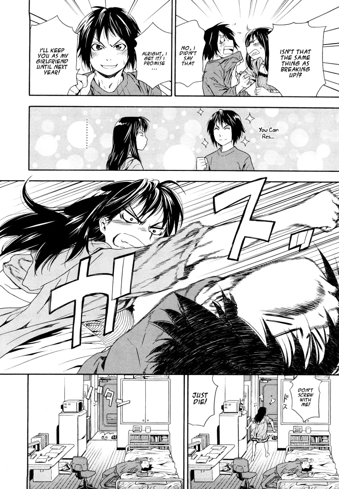 [Yamatogawa] Taihen Yoku Dekimashita? (decensored) Fhentai - Page 16