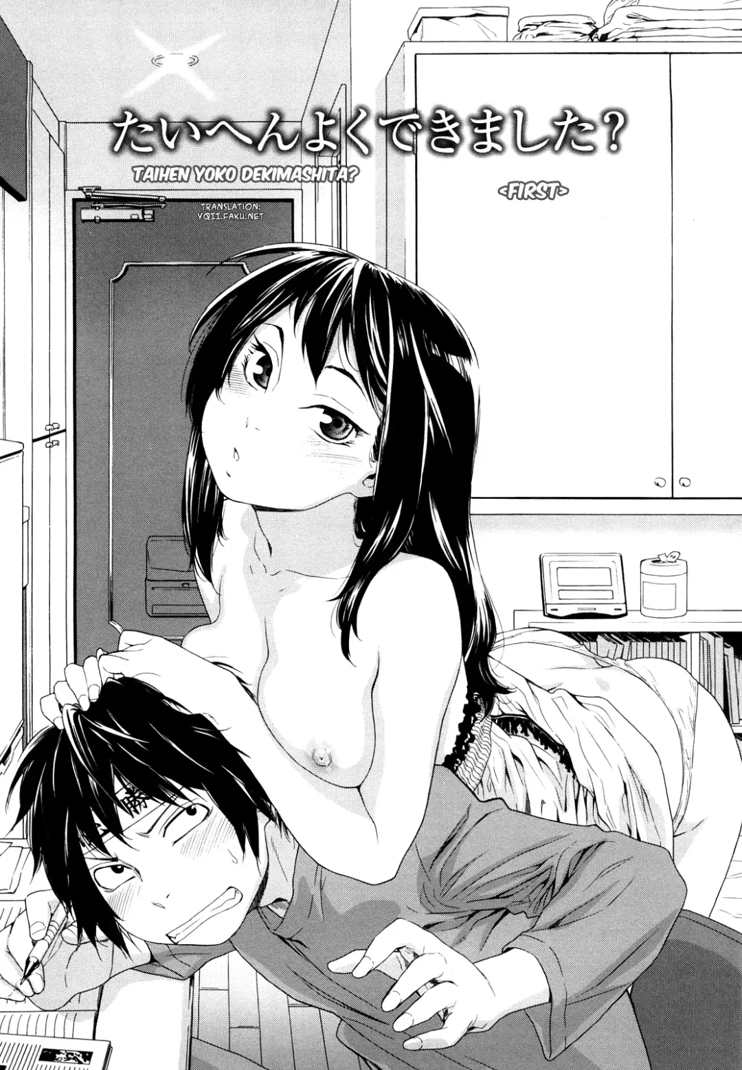 [Yamatogawa] Taihen Yoku Dekimashita? (decensored) Fhentai - Page 9