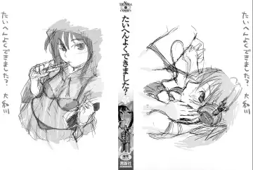 [Yamatogawa] Taihen Yoku Dekimashita? (decensored) Fhentai - Page 4