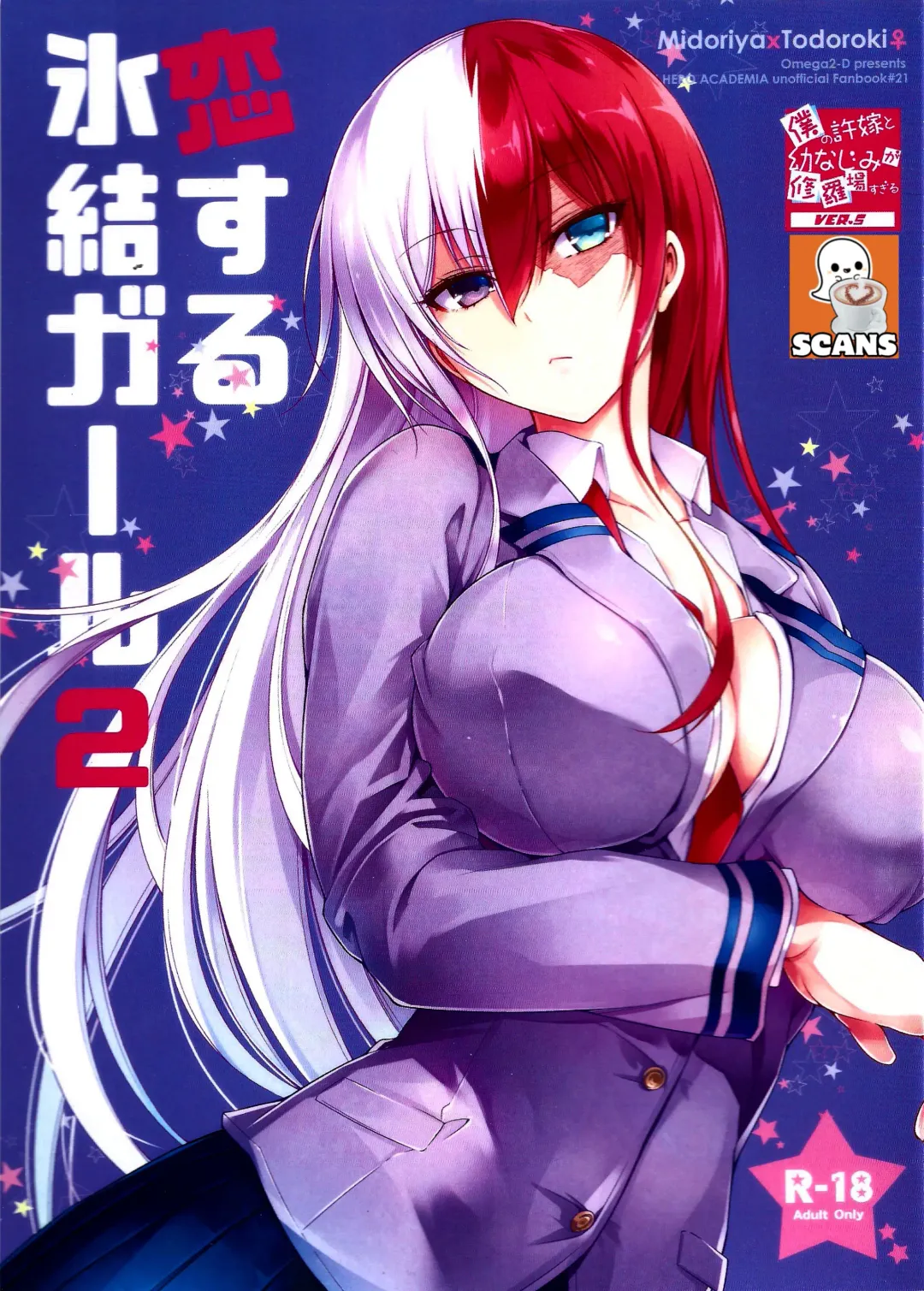 [Hibino Tomoki - Shima Seiryuu] Koisuru Hyouketsu Girl 2 Fhentai - Page 1
