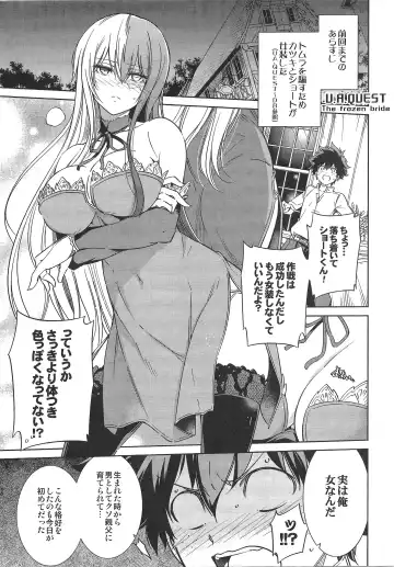 [Hibino Tomoki - Shima Seiryuu] Koisuru Hyouketsu Girl 2 Fhentai - Page 15