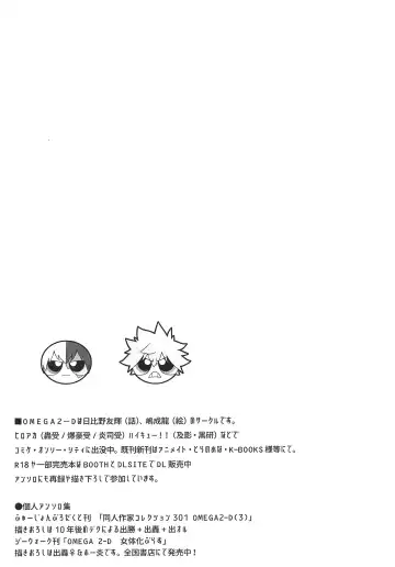 [Hibino Tomoki - Shima Seiryuu] Koisuru Hyouketsu Girl 2 Fhentai - Page 21