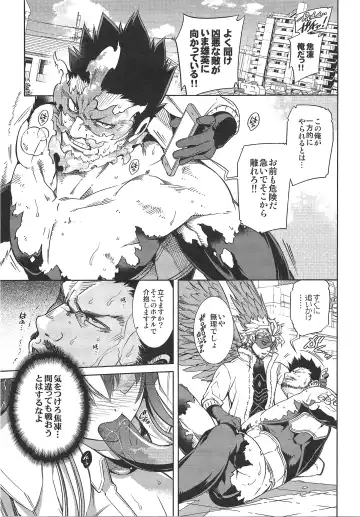 [Hibino Tomoki - Shima Seiryuu] Koisuru Hyouketsu Girl 2 Fhentai - Page 3