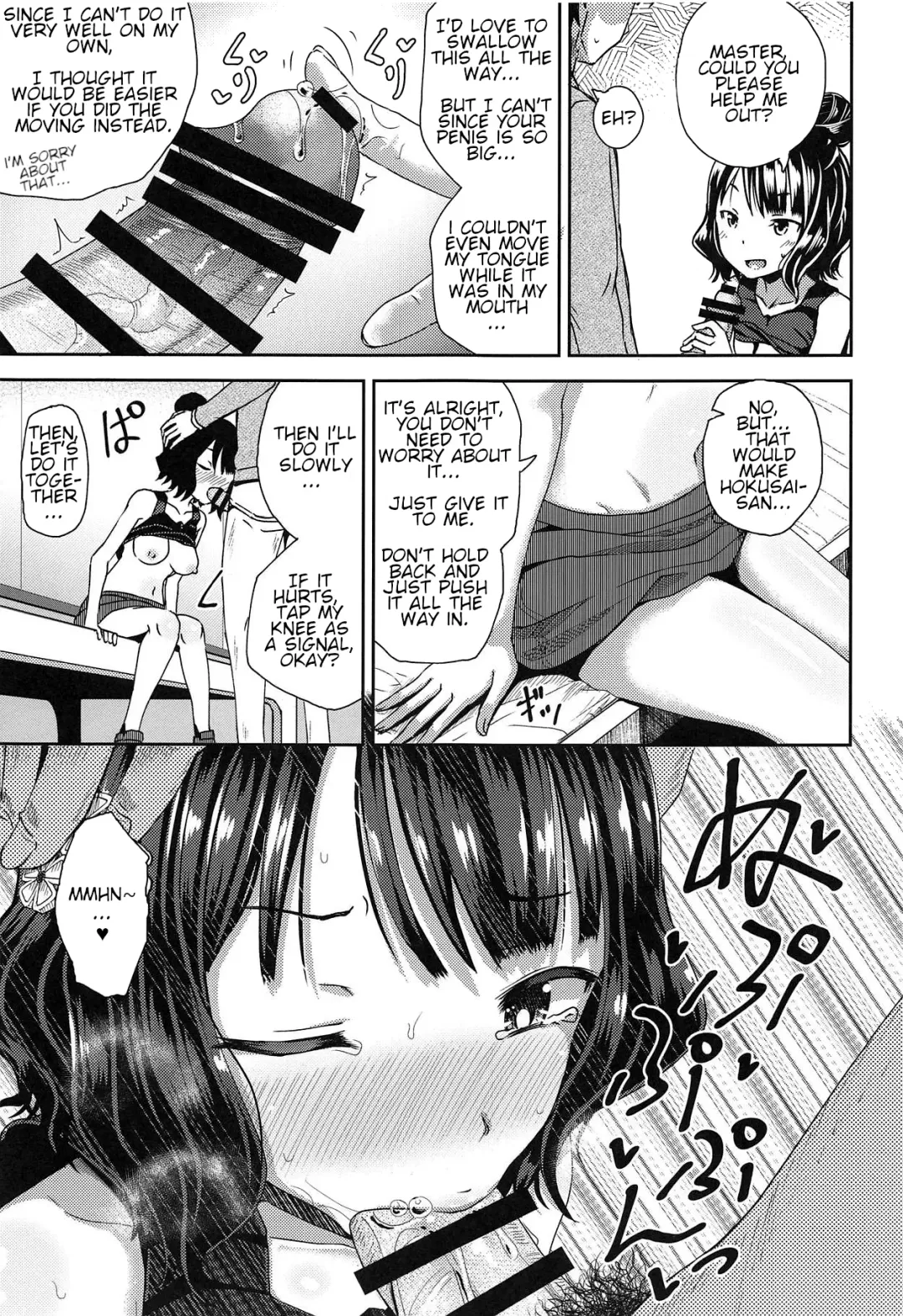 [Poncocchan] Kuchi o Sui nee Fhentai - Page 14