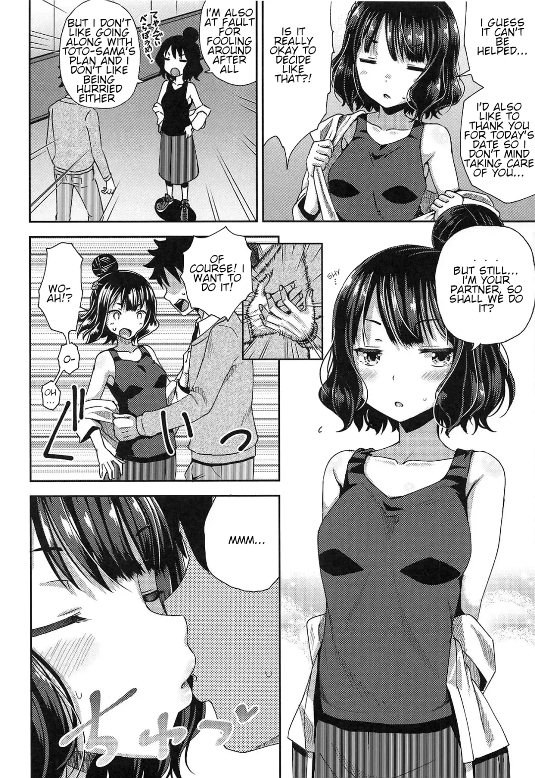 [Poncocchan] Kuchi o Sui nee Fhentai - Page 5