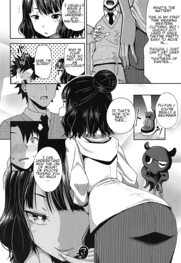 [Poncocchan] Kuchi o Sui nee Fhentai - Page 3