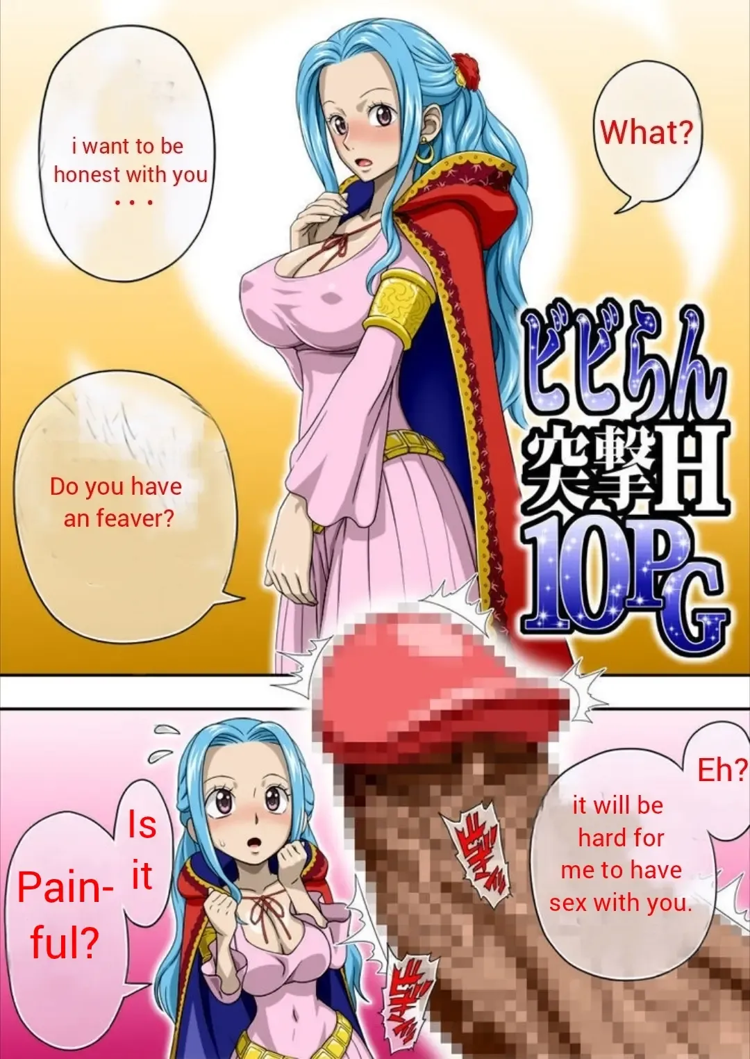 Vivi Ran Totsugeki H10PG Fhentai.net - Page 11