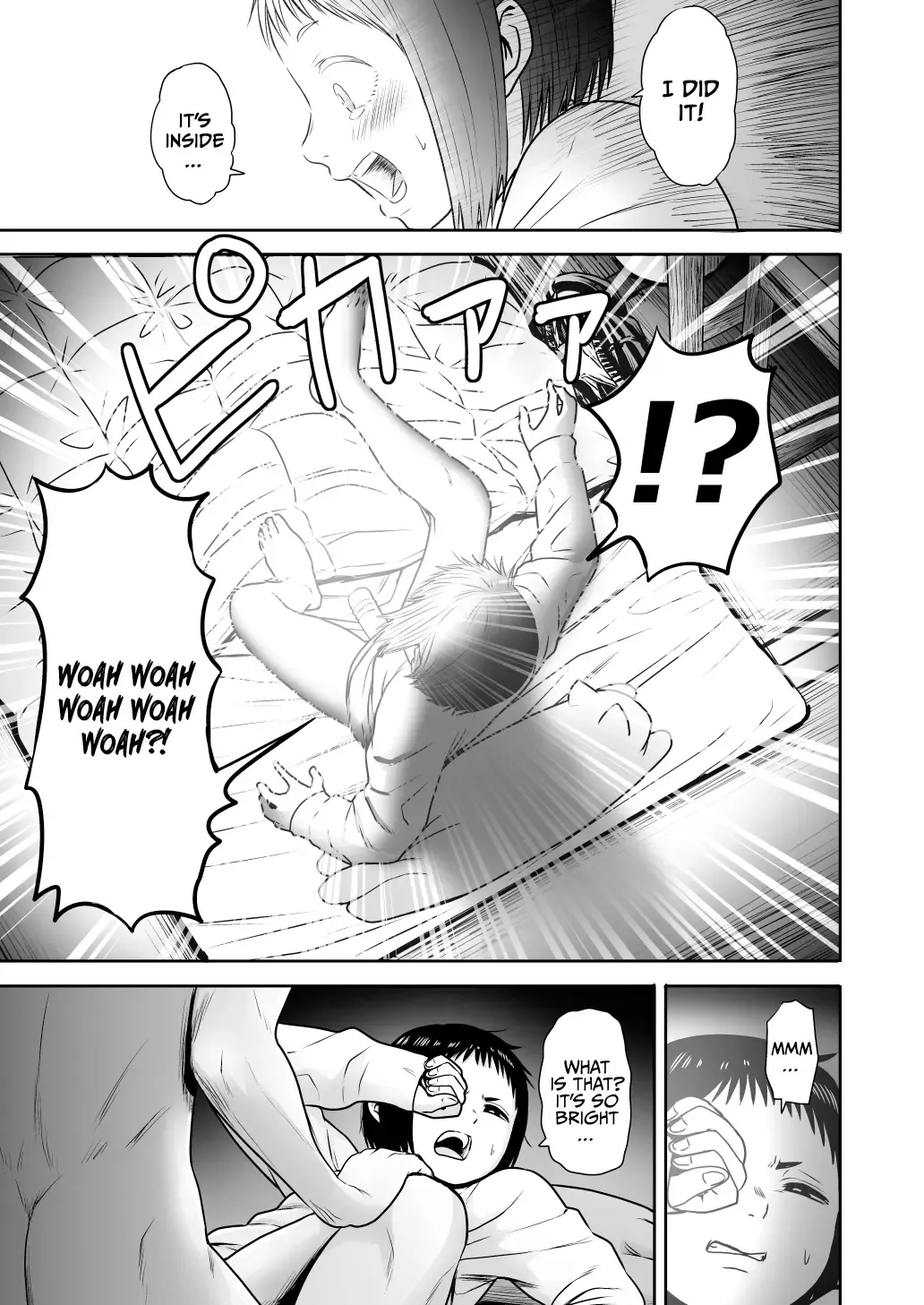 [Yanagida Fumita] Yamako VS Doronyuudou | Yamako VS Mud Demon Fhentai.net - Page 23