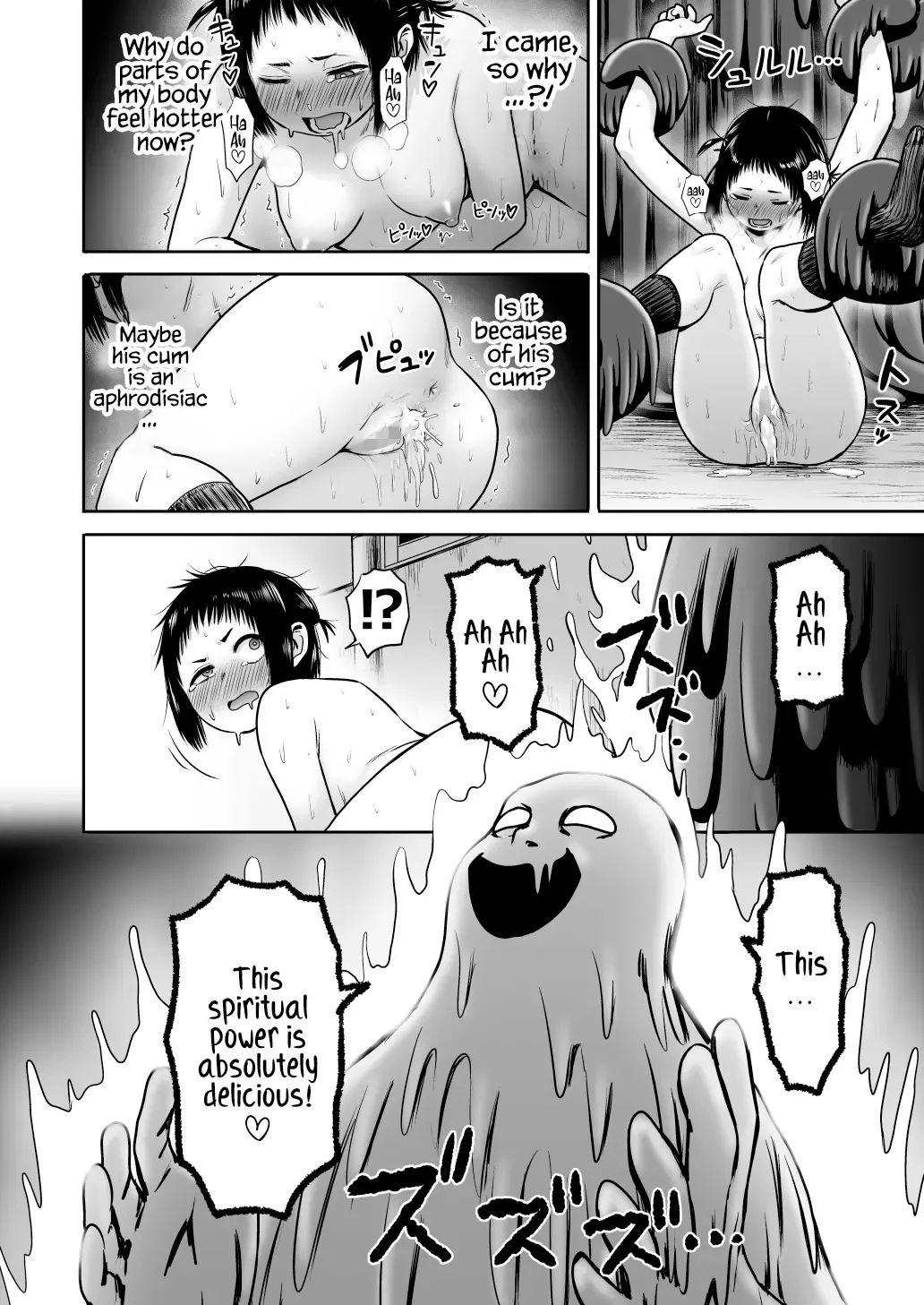 [Yanagida Fumita] Yamako VS Doronyuudou | Yamako VS Mud Demon Fhentai.net - Page 68