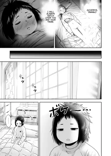 [Yanagida Fumita] Yamako VS Doronyuudou | Yamako VS Mud Demon Fhentai.net - Page 35