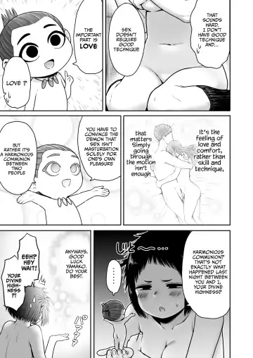 [Yanagida Fumita] Yamako VS Doronyuudou | Yamako VS Mud Demon Fhentai.net - Page 79