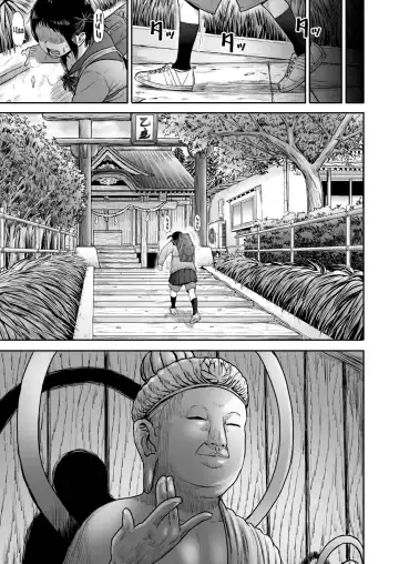 [Yanagida Fumita] Yamako VS Doronyuudou | Yamako VS Mud Demon Fhentai.net - Page 9