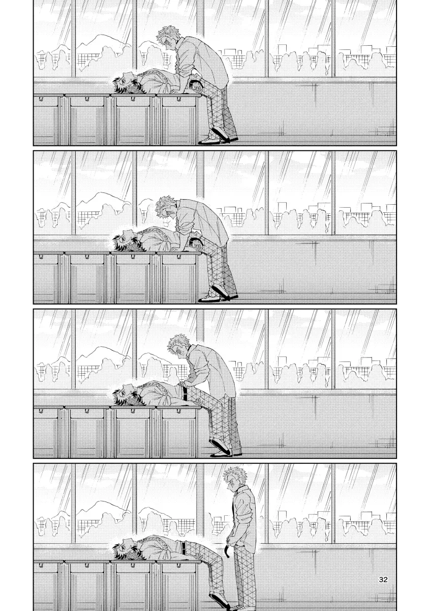 Sogo - Inconsistency + Omake Fhentai - Page 30