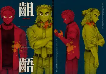 Sogo - Inconsistency + Omake - Fhentai