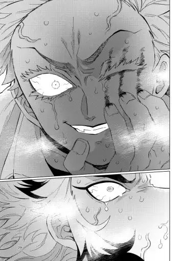 Sogo - Inconsistency + Omake Fhentai - Page 27