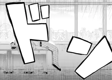 Sogo - Inconsistency + Omake Fhentai - Page 32