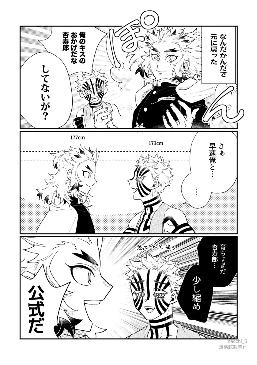 [Nacchi] Utakata no Fhentai - Page 27