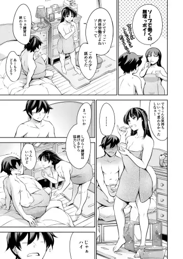 [Maguro Teikoku] Soapland Friends Fhentai - Page 30