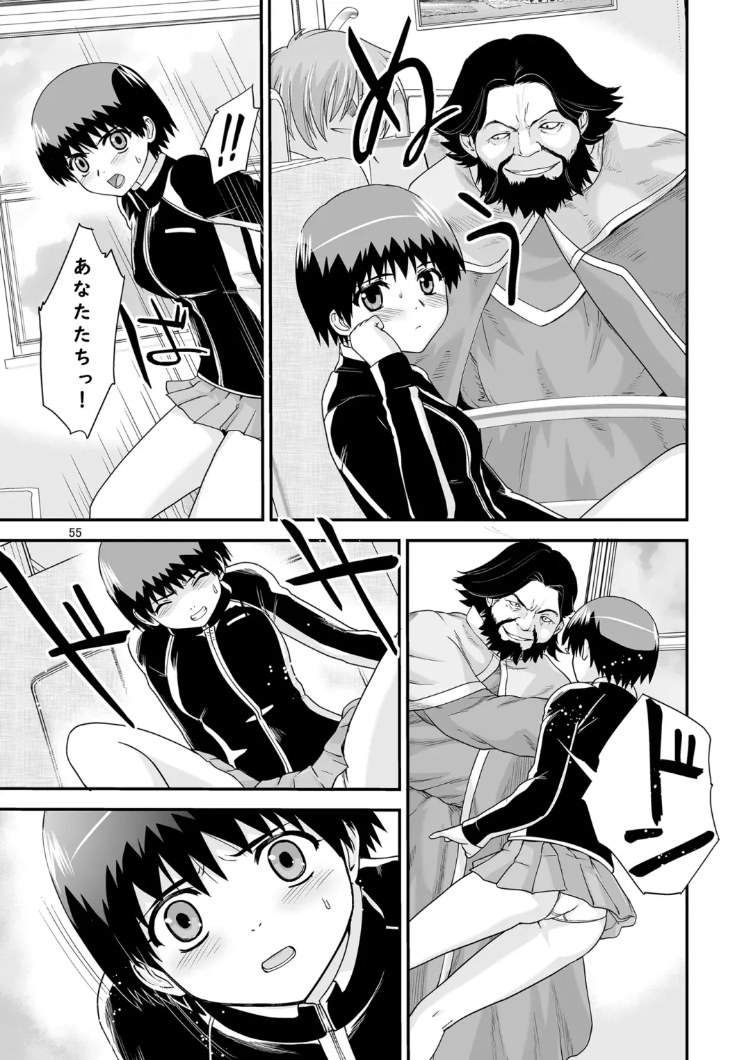 [Kawana] Kongou Inka Side-R -Eedition- Fhentai - Page 55