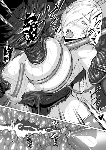 [Amanoha Asagi] H na Dungeon ga Afureru Sekai de 3 Fhentai.net - Page 18