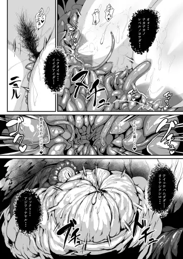 [Amanoha Asagi] H na Dungeon ga Afureru Sekai de 3 Fhentai.net - Page 23