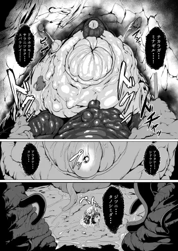 [Amanoha Asagi] H na Dungeon ga Afureru Sekai de 3 Fhentai.net - Page 26