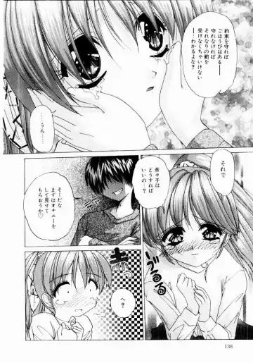 [Hazuki Shishimaru] Tokimeki Hatsujyou Sisters Fhentai - Page 140