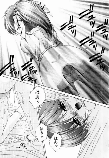 [Hazuki Shishimaru] Tokimeki Hatsujyou Sisters Fhentai - Page 149