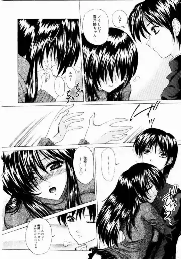 [Hazuki Shishimaru] Tokimeki Hatsujyou Sisters Fhentai - Page 42