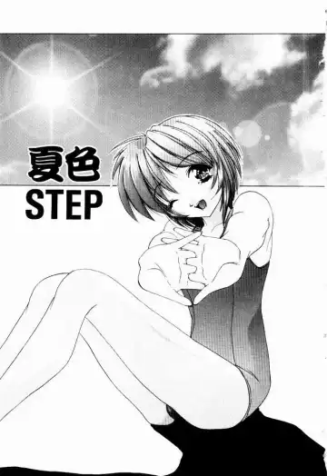 [Hazuki Shishimaru] Tokimeki Hatsujyou Sisters Fhentai - Page 87