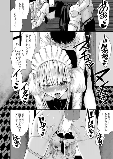 [Bota Mochito] Deredere Maid to Tsuntsun Maid Shikotama Ecchi Fhentai - Page 13