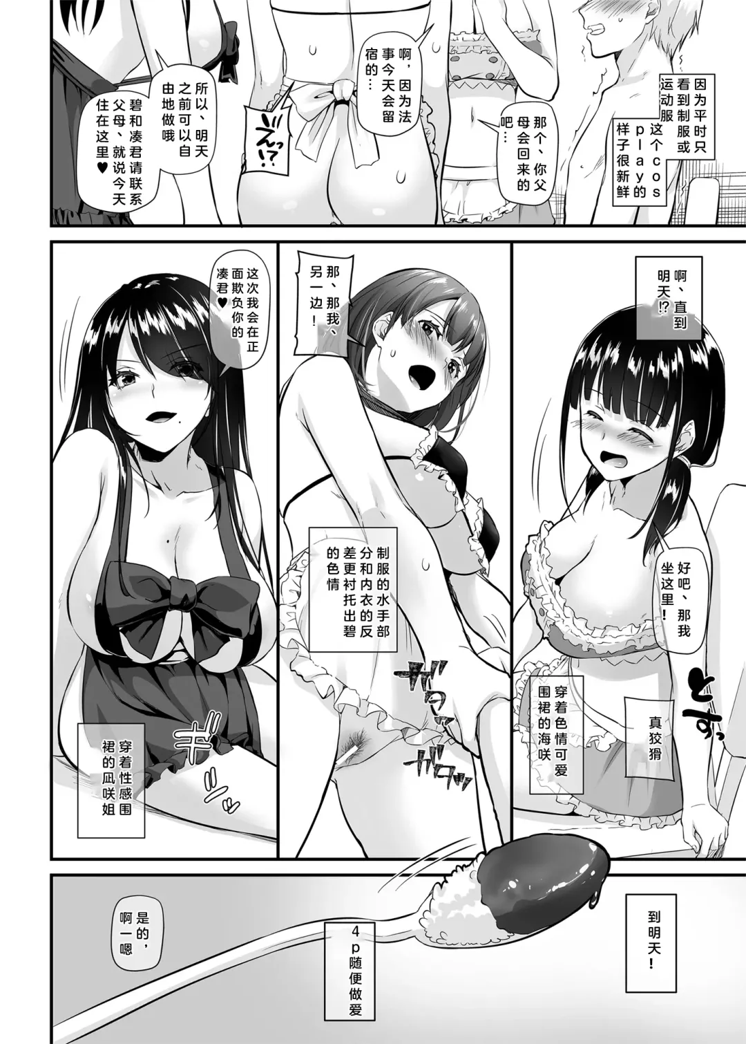 [Nakajima Yuka] Otonanajimi 5 DLO-21 Fhentai - Page 33