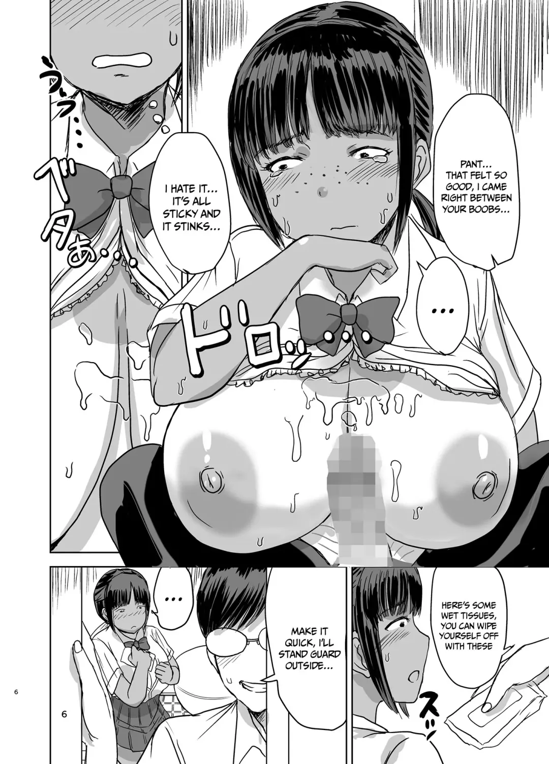 [Kaneda Asao] Mob-kao Bakunyuu no Dokyuusei o Ore no Iinari no Sefri ni Shiteyatta... | I Made My Big Breasted Classmate With The Plain-Looking Face Into My Fuckbuddy... Fhentai - Page 7