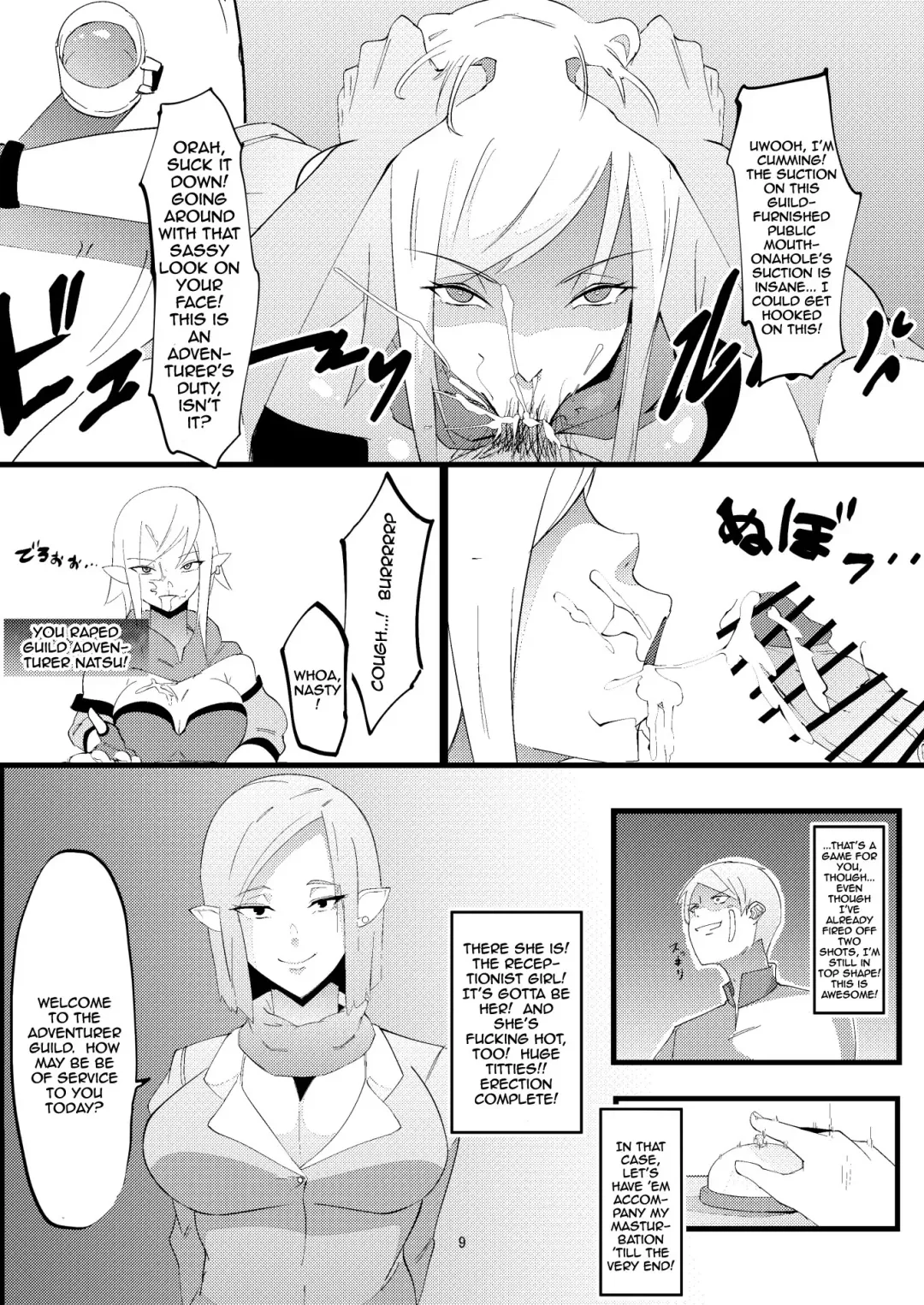[Uraxia] NPC Kan | NPC Fucking Fhentai - Page 8
