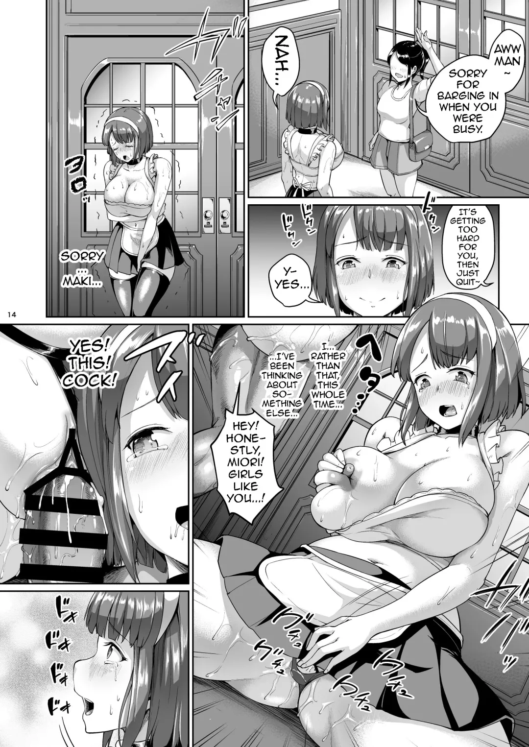 [Shousan Bouzu] Oyashiki no Hi 2 | A Day At The Mansion 2 Fhentai - Page 13