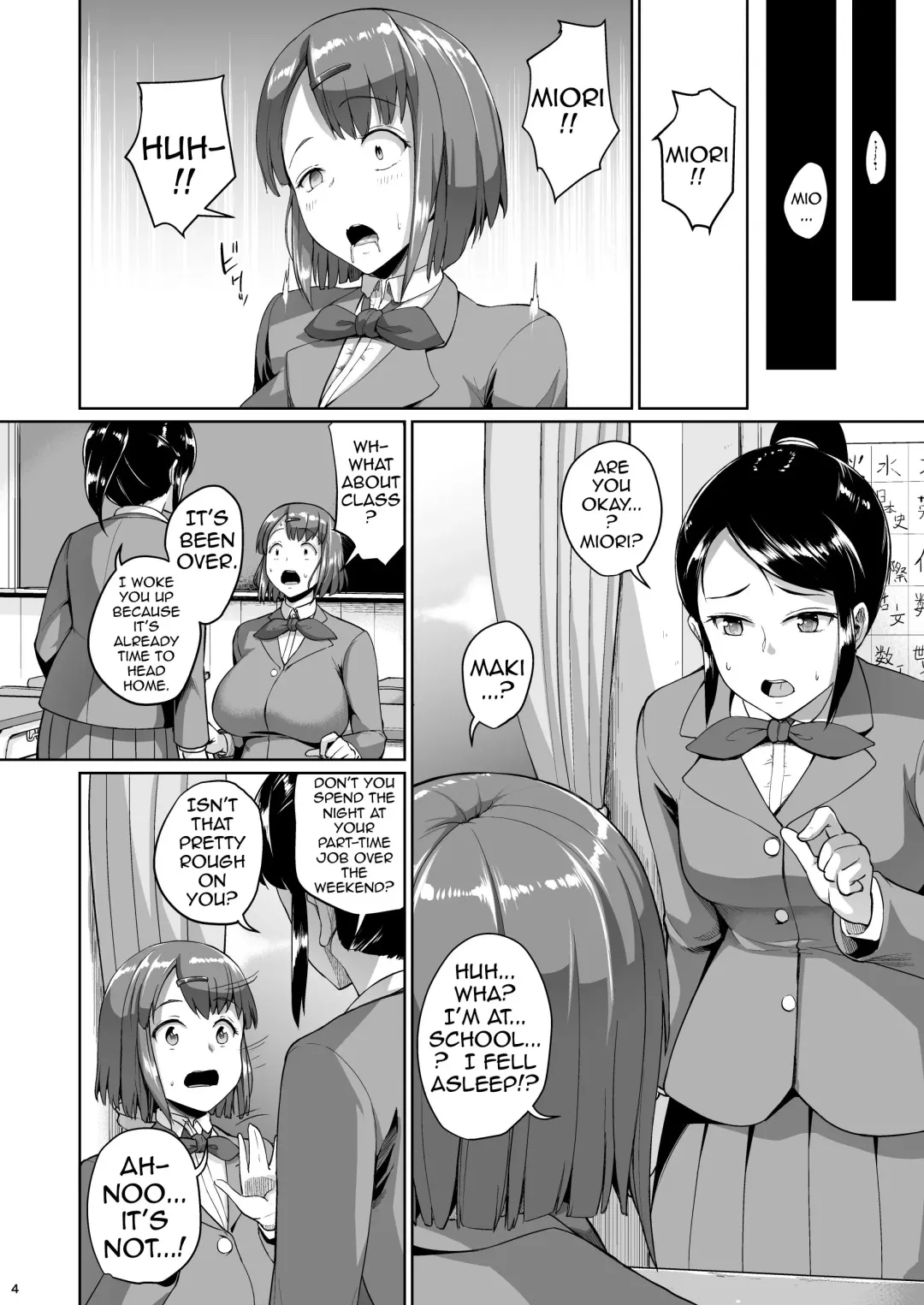 [Shousan Bouzu] Oyashiki no Hi 2 | A Day At The Mansion 2 Fhentai - Page 3
