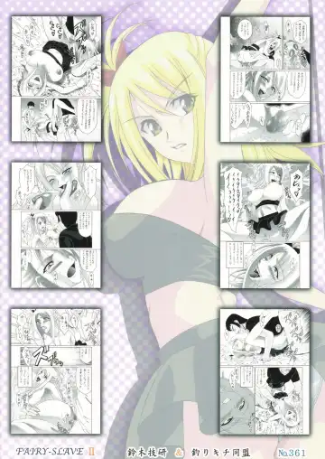 [Shiomi Yuusuke] FAIRY SLAVE II Fhentai - Page 26