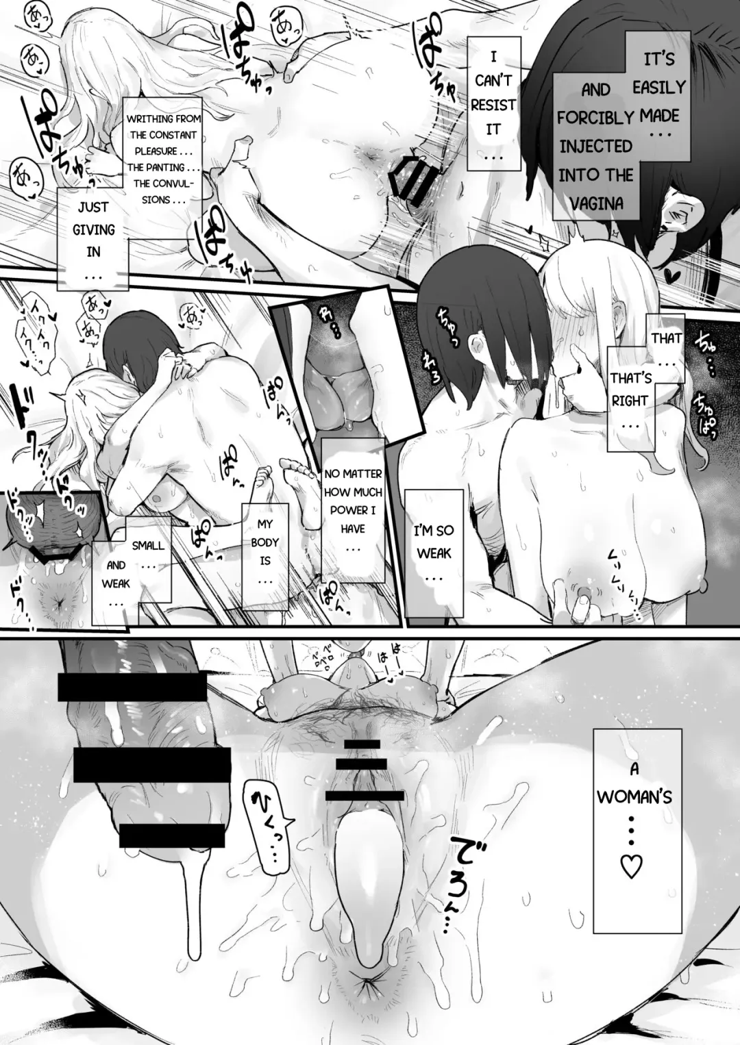 [Ie] Joou-sama no Okiniiri Fhentai.net - Page 4