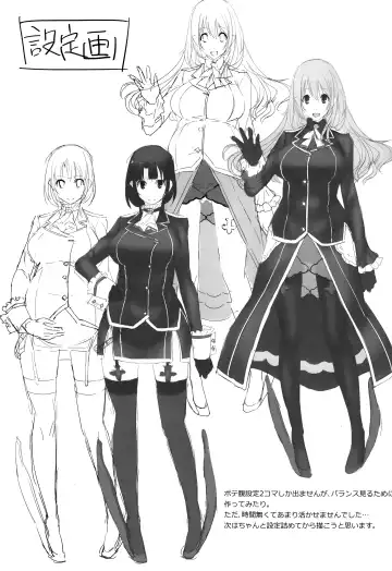 [Tooya Daisuke] Takao to Atago to Teitoku de H Suru Hon Fhentai - Page 20