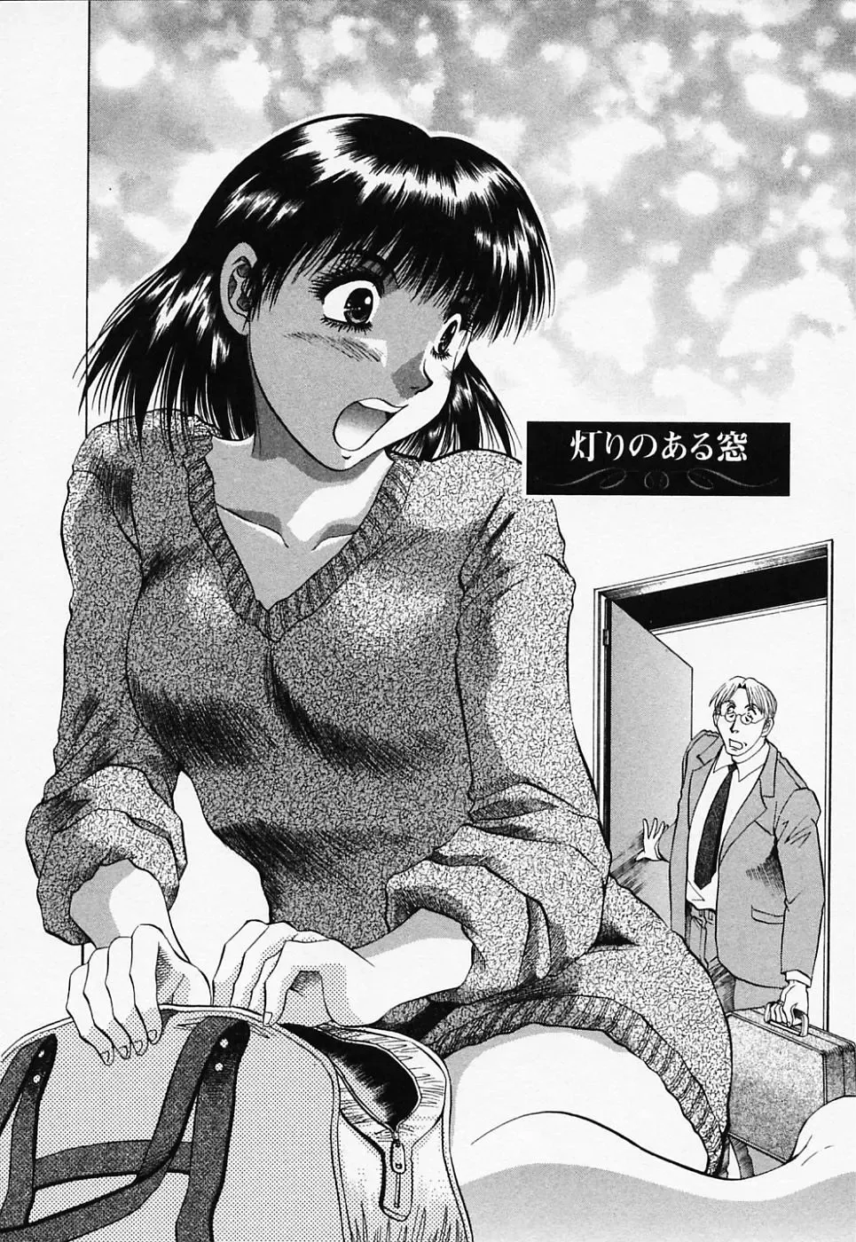 [Takebayashi Takeshi] Toshiue Bijo Club Fhentai - Page 142