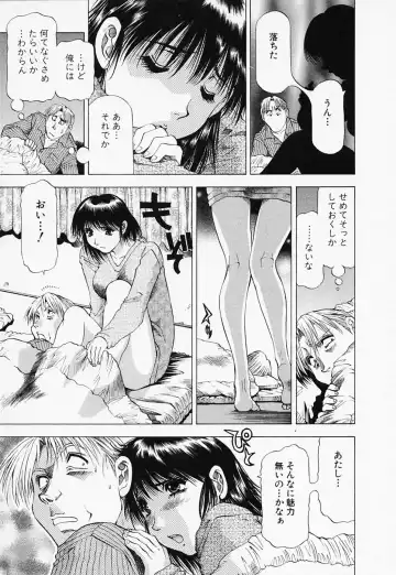 [Takebayashi Takeshi] Toshiue Bijo Club Fhentai - Page 151