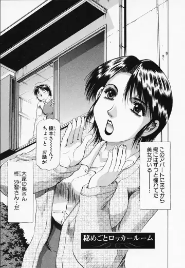 [Takebayashi Takeshi] Toshiue Bijo Club Fhentai - Page 161