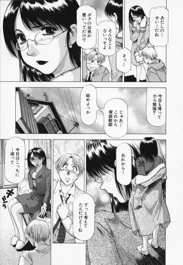 [Takebayashi Takeshi] Toshiue Bijo Club Fhentai - Page 17