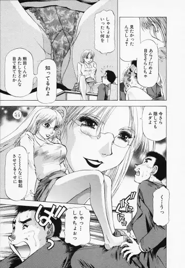 [Takebayashi Takeshi] Toshiue Bijo Club Fhentai - Page 187