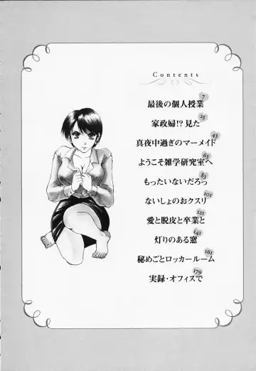 [Takebayashi Takeshi] Toshiue Bijo Club Fhentai - Page 6