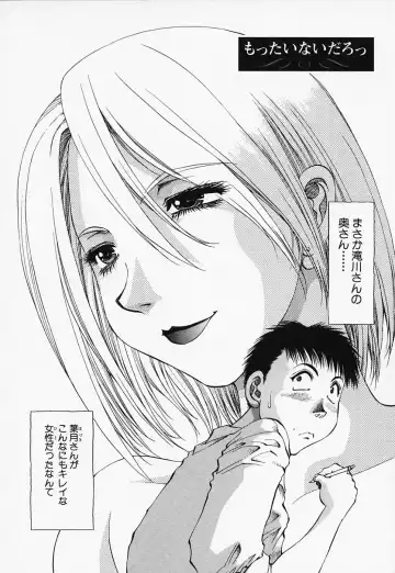 [Takebayashi Takeshi] Toshiue Bijo Club Fhentai - Page 84