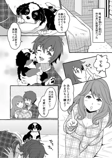 [Yukishige] Oinu ni Metorareta Otoko 2 ~Fuufu de Inu no Dorei Ochi~ Fhentai - Page 2