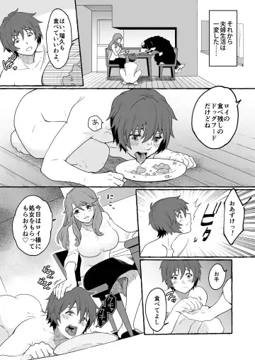[Yukishige] Oinu ni Metorareta Otoko 2 ~Fuufu de Inu no Dorei Ochi~ Fhentai - Page 8